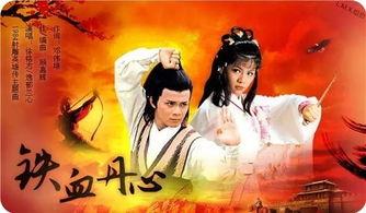 射雕最新爆料视频完整版,精彩剧情抢先看，江湖风云再起！